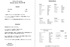 Smoke down スモークダウン  渋谷松濤のおすすめドリンク1