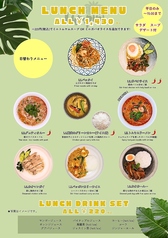 平日限定ランチメニューございます♪