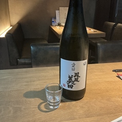 鳳凰美田美田　愛国　純米大吟醸