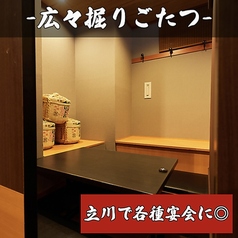 居酒屋 よりみち立川本店特集写真1