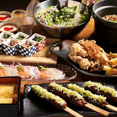 箱屋 金山駅前店のコース写真