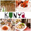 薫家(KUNYA)のURL1