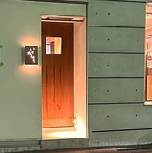 鮨いがらしの雰囲気3