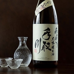 手取川【大吟醸 生】