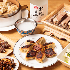 草原の家のコース写真