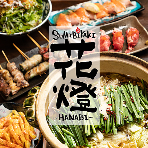 【地元にに愛される活気溢れる創作居酒屋】アットホームな雰囲気のレトロ空間♪