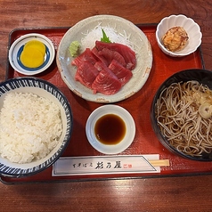 杉乃屋 総本店のおすすめランチ3