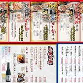 【くつろぎの掘りごたつ】3階のフロアは全席掘りごたつ仕様となっております◎靴を脱いで足を伸ばすことができるため、長時間の宴会でも疲れにくく、最後までリラックスしてお過ごしいただけます！くつろぎの空間で、当店自慢の蟹すき鍋や蟹しゃぶしゃぶなどの絶品料理を心ゆくまでご堪能ください♪