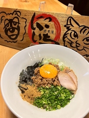 【にこいちの麺】特製まぜそば