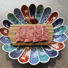 特選和牛ハラミ