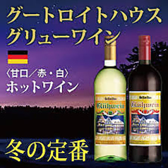 多国籍料理 パライソのおすすめドリンク2