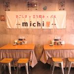 ぎょうざのみっちー 中央駅店の写真ギャラリー