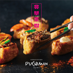 KOREAN KITCHEN PUCHIMAN コリアンキッチンプチマン 岐阜長良店のおすすめ料理1