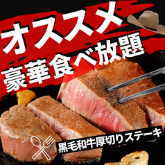 居酒屋 極 本郷三丁目店のおすすめランチ3