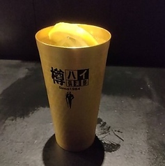 樽ハイレモンサワー
