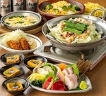 【送別会】仙台味噌仕立て！たっぷり国産牛のプリプリもつ鍋×鮮魚3点盛コース 2h飲放付4000円