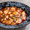 料理メニュー写真&nbsp;四川麻婆豆腐