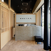 焼肉モトカラ 吹田グリーンプレイス店の雰囲気3