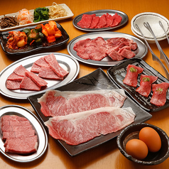 焼肉 ホルモン にくろう 京橋店の特集写真