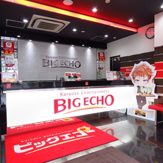 ビッグエコー BIG ECHO すすきの南3条店の外観2