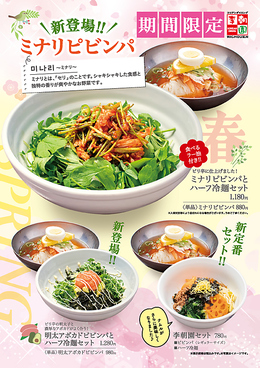 韓国料理 THE KOREAN STYLE OBON PEPのおすすめ料理1