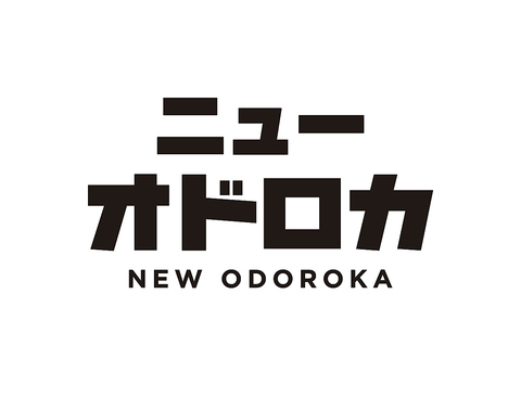 お酒と料理を愉しむダイニング空間
