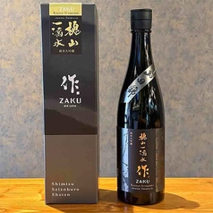 日本酒【作】超限定 槐山一滴水 750ml 15000円→9900円