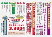 焼肉 戸板商店 戸板本店のおすすめ料理3