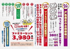 焼肉 戸板商店 戸板本店のおすすめ料理3