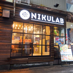 肉らぼ NIKULAB 松山二番町店の外観1