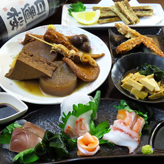 笑酒屋 ひろくんの特集写真