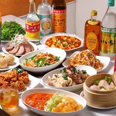 華宴亭のおすすめ料理3