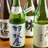 居酒屋 来多郎のおすすめポイント3
