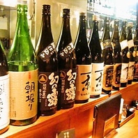 種類豊富な本格焼酎！
