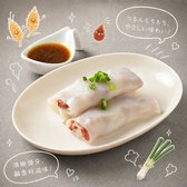 逸品飲茶 縁茗 いっぴんやむちゃ えんな 池袋西口のおすすめ料理3