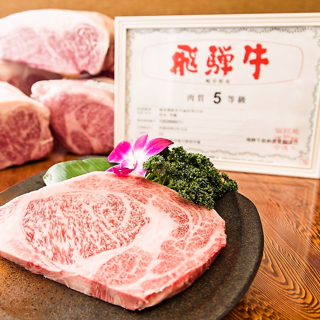 さんびょうしでは、こだわりの飛騨牛を使ったメニューが◎味に安心の飛騨牛にハシが進む！！