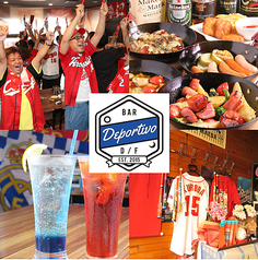Deportivo ...のサムネイル画像