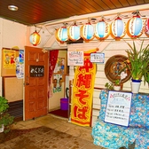 沖縄居酒屋 オリオン食堂 行徳店の雰囲気2