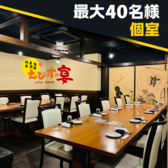 居酒屋 えびすの宴 With SABARの雰囲気2