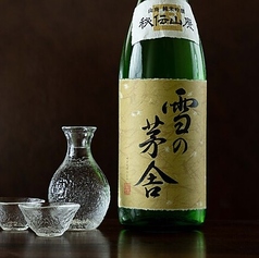雪の茅舎 秘伝山廃【純米吟醸】
