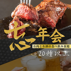 ワンダーステーキ 大和郡山店のおすすめ料理1
