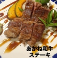 料理メニュー写真&nbsp;あかね和牛肩ロースステーキ