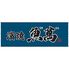 濱焼北海道魚萬 おもろまち駅前店のロゴ