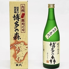 【福岡：八女】萬代　博多の森　超辛口　純米酒 (はかたのもり)　小枡 (60ml)
