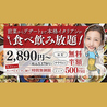 VANSAN バンサン 鈴蘭台店のおすすめポイント1