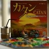 ゲームカフェ 意想天開