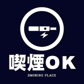 隠れ坊 豊田市駅前店の雰囲気2