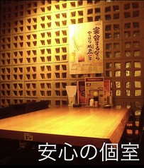 焼き鳥 鍋居酒屋 豚炭一丁 とんたんいっちょう 押野店のおすすめポイント1