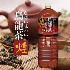 ウーロン茶