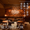 自家醸造クラフトビール CRAFTMAN UMAMI クラフトマン ウマミ 梅田茶屋町店のおすすめポイント3